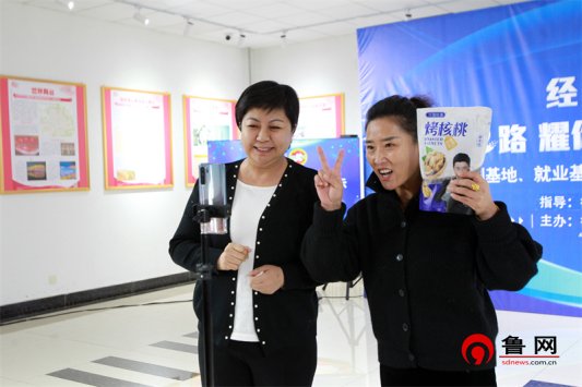 经管e路 耀你直播 taptap点点体育经济管理学院举行大学生电商直播大赛暨实习实训基地、就业基地、“德云购”大学生电商基地揭牌仪式