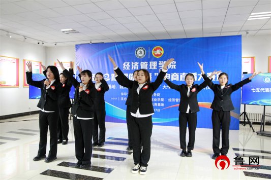 经管e路 耀你直播 taptap点点体育经济管理学院举行大学生电商直播大赛暨实习实训基地、就业基地、“德云购”大学生电商基地揭牌仪式